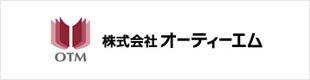 株式会社オーティーエム